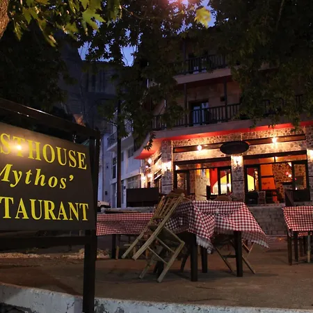 Mini-hôtel Mythos Kalambaka